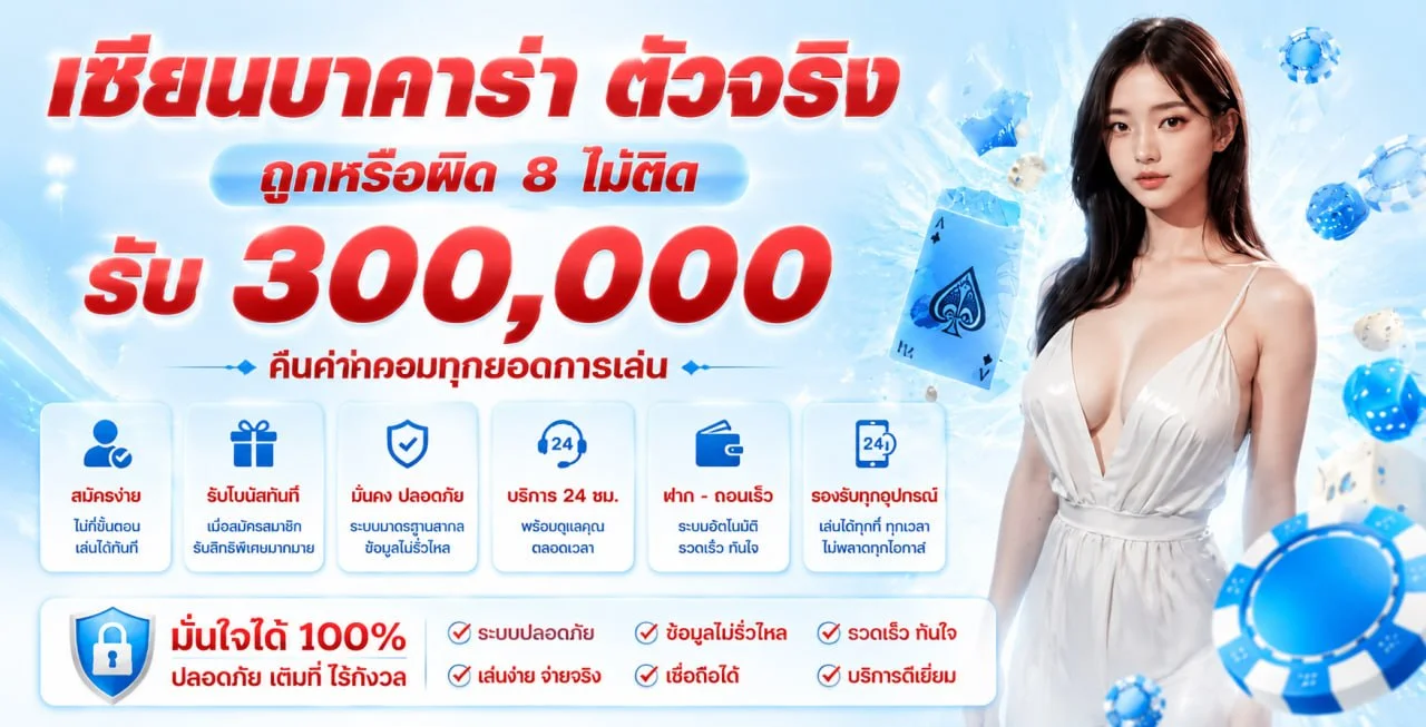 โปรโมชั่น sp78