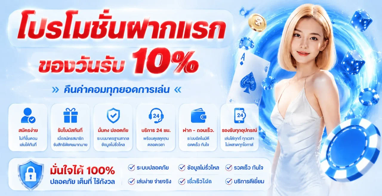 แบนเนอร์ SP789 เว็บเดิมพันออนไลน์ครบวงจร สล็อต คาสิโน หวย กีฬา